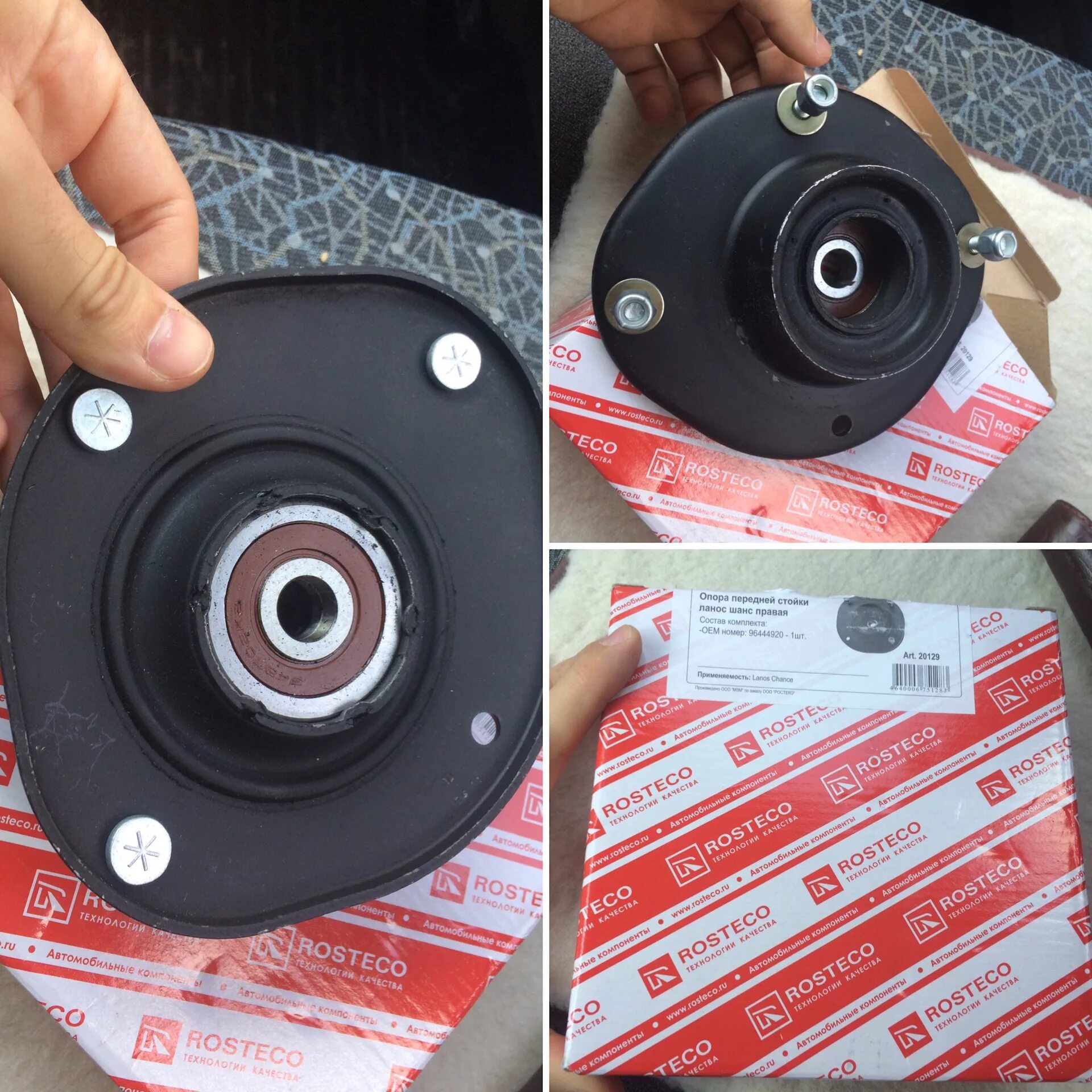 Опорный подшипник ланос 1. Опора амортизатора ланос 1. 5105 сэви. Опорный подшипник шевроле ланос 1. 5 артикул.
