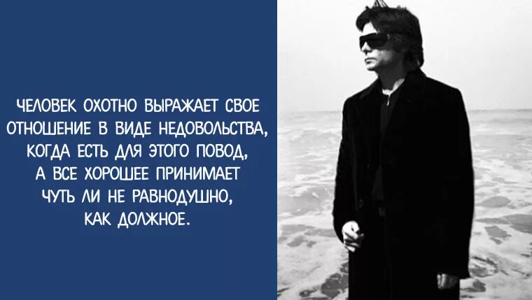 Как человек достигает желаемого
