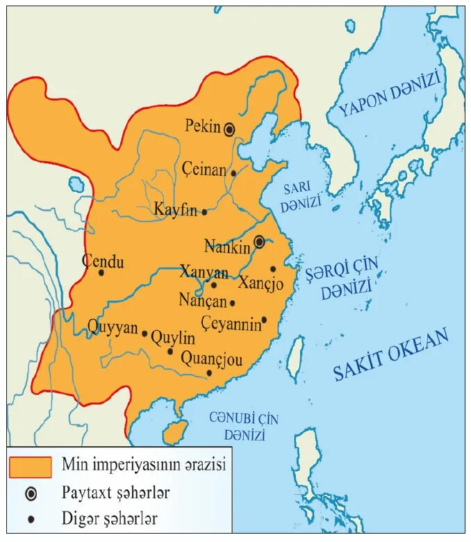 Страна поднебесная на карте история 5 класс. Династия мин в Китае карта. Карта древнего Китая Династия Цинь. Династия Цинь в Китае карта. Династия мин карта 16 век.