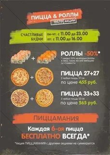 Кухня арск меню