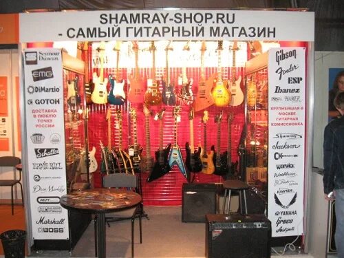 Shamray guitars. шамрай магазин музыкальных. магазин музыкальных инструментов спб. гитарный магазин. много музыкальных инструментов.