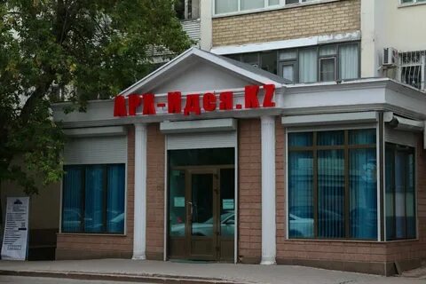 Ауэзова астана