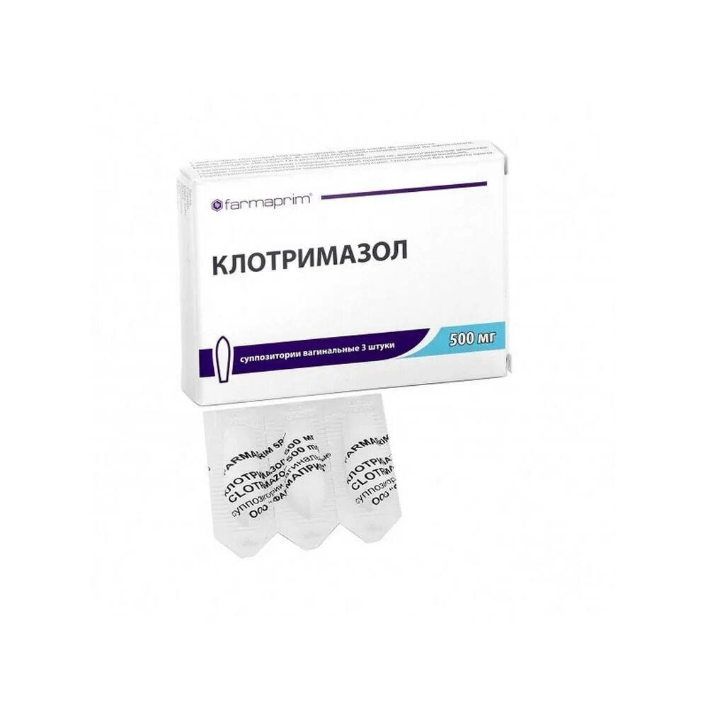 Клотримазол 500 мг