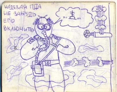 Боевой номер
