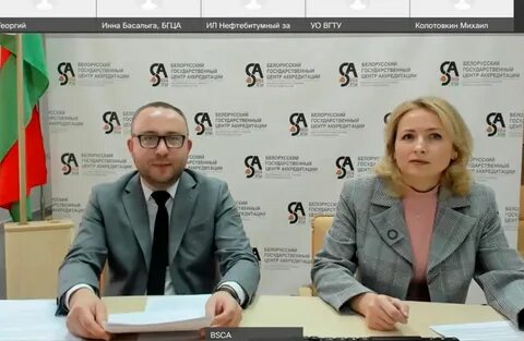 Бгца