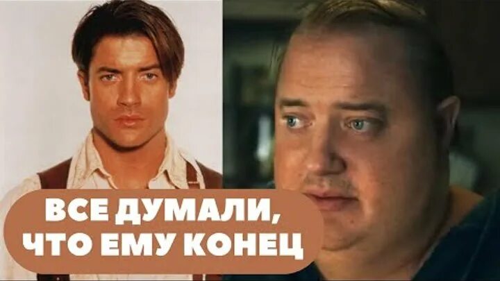 Брендан фрейзер как сейчас выглядит фото 2025 Слух: в разработке находится сиквел "Мумии" с Бренданом Фрейзером и Рэйчел Вайс