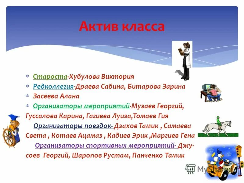 сколько существует способов расставить 6 солдат в шеренгу. в классе 22 них 10 мальчиков. в классе 22 человека из них 10 мальчиков 16 со светлыми волосами известно. в классе 23 человека из них 15 мальчиков известно что у 15. сколько учеников в 6 классе.