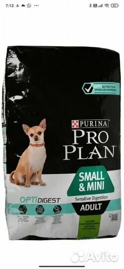 Проплан для собак мелких ягненком. Pro Plan OPTIDIGEST для собак. PROPLAN для собак мини с 7 кг. Проплан для щенков мелких пород ягненок 7 кг. Корм для собак Purina Pro Plan OPTIDIGEST ягненок с рисом 16.5 кг.