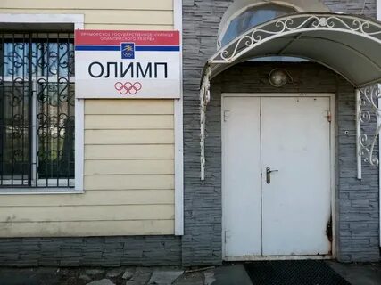 Колледж 9 владивосток