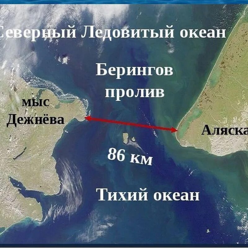 Беринг и тихий океан. Мыс Дежнева Берингов пролив. Берингов пролив на карте Северной Америки. Мыс Дежнева, Беренгов пролив. Пролив Дежнева пролив Дежнева.