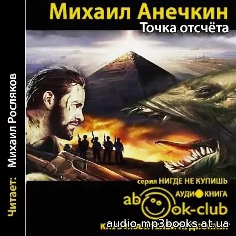 боевая фантастика книги. поселягин в. обложки книг боевая фантастика. фантастические книги. книги космоопера циклы список.