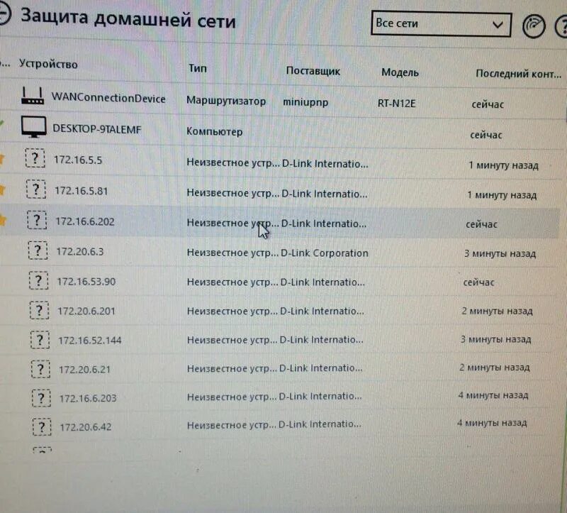 Что означает c5