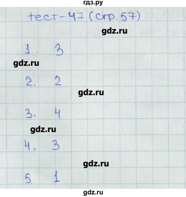 Тест никольского 6 класс. Тематические тесты по математике 6 класс Никольский тест 2. Математика тематические тесты 6 класс чулков ответы с решением. Математика 6 класс тематические тесты Чесноков. Математика 5 класс чулков тематические тесты.