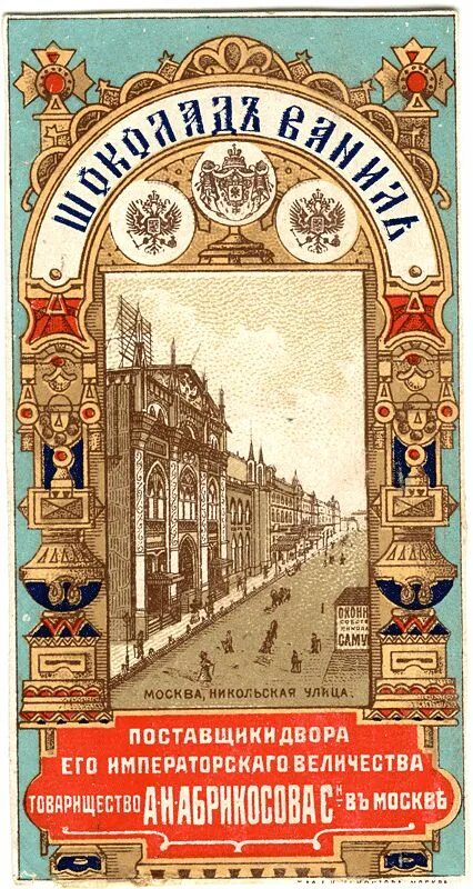 Pin auf Старые постеры СССР in 2024