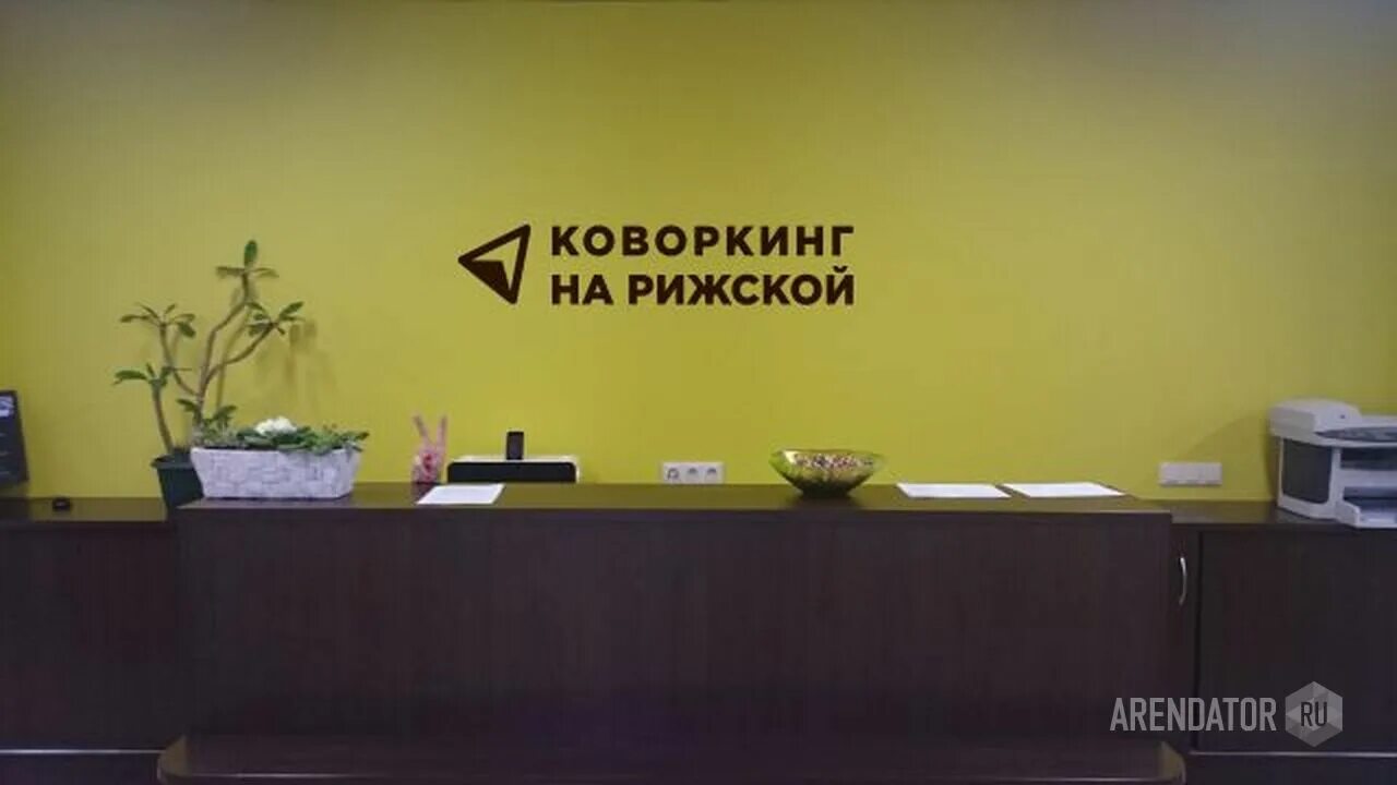 Рижская площадь 9 стр 2. Рижская площадь, 9ас2. 9 стр. Рижская площадь 9 строение 2. Рижская площадь, 9ас2.