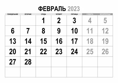 Лунный календарь на октябрь 2025