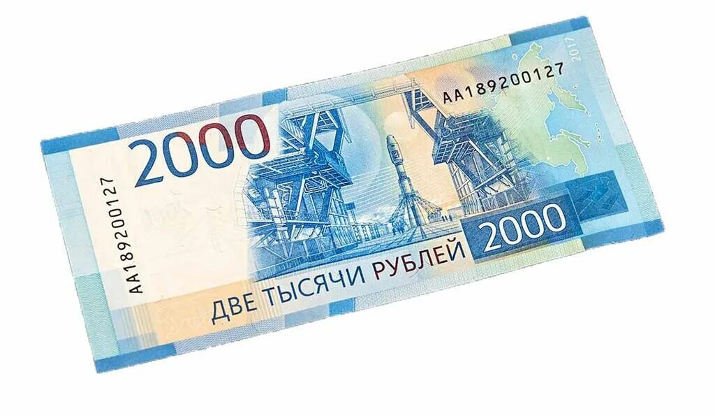 1000 рублей россии в долларах. 2000 Рублей. Купюра 2000. Деньги 2000р. Денежная купюра 2000 рублей.