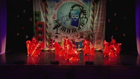 Танец слышу