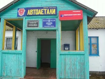 Совхозная индекс