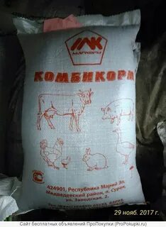 Комбикорм марий эл