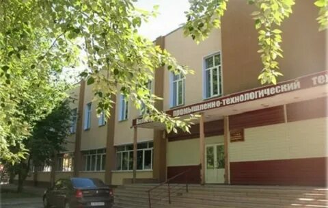 Вптт колледж вологда