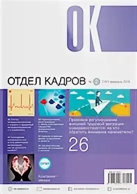 Подписка на 1 полугодие 2025