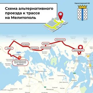 Армянск билеты