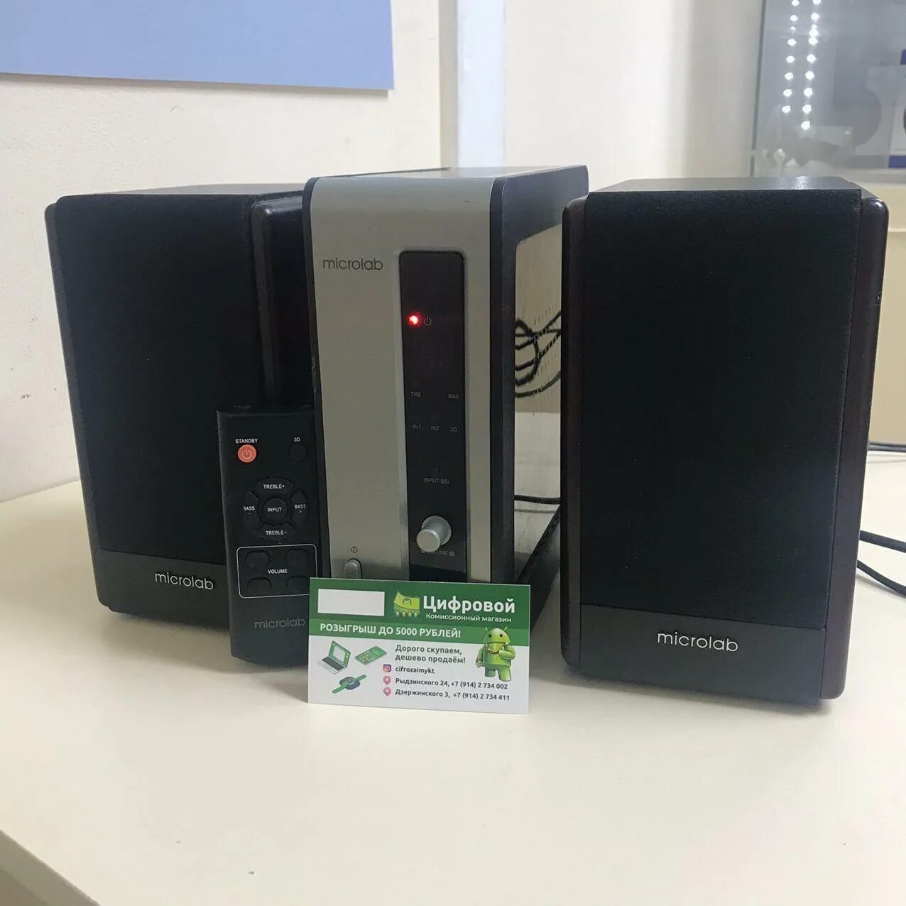 Microlab fc530. Microlab fc530 пульт. FC 530 пульт Microlab fc530. Колонки Микролаб 2.1 с пультом.