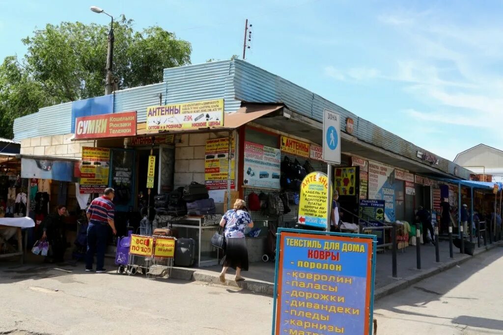 Оптовый рынок астрахань. Оптовый рынок славянка астрахань. 1. Продуктовый рынок в астрахани. Оптовый рынок астрахань.