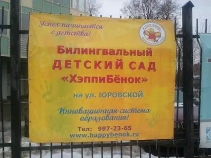 Прикольные названия детей