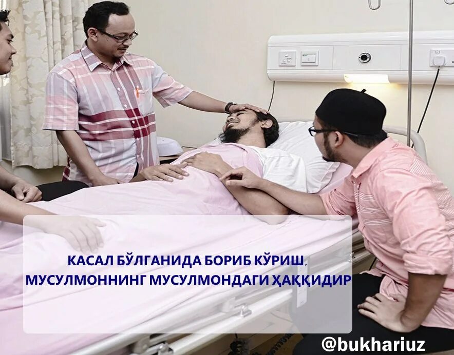 Касающий 3. Касающий 3