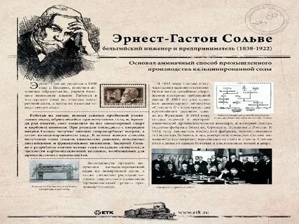 Первая последняя реакция