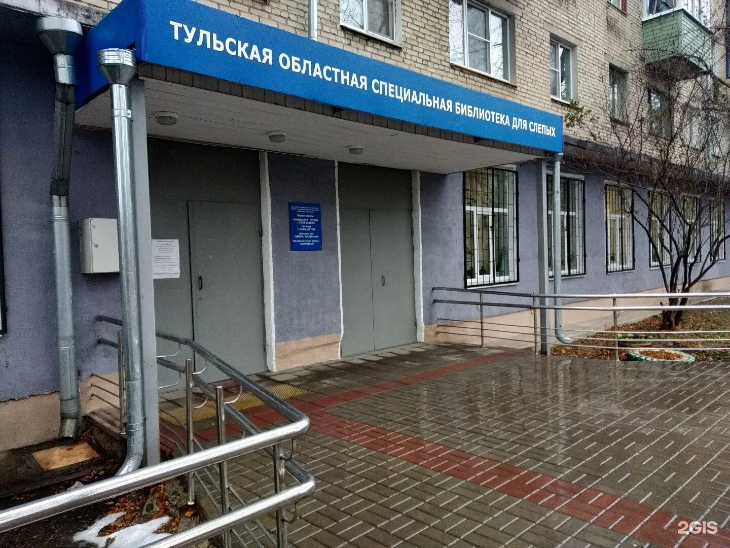Тулэнерго щегловская засека. Тулэнерго щегловская засека. Ленинский рэс тула. Тула хаб щегловская засека. Щегловская засека 24.