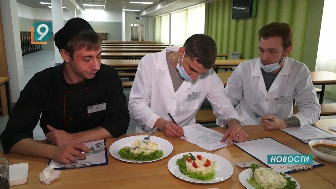 Какие экзамены сдают на повара. Колледж на повара после 9 класса. 9 Поваров. Ярославль колледж повар. Экзамен поваров кондитеров.