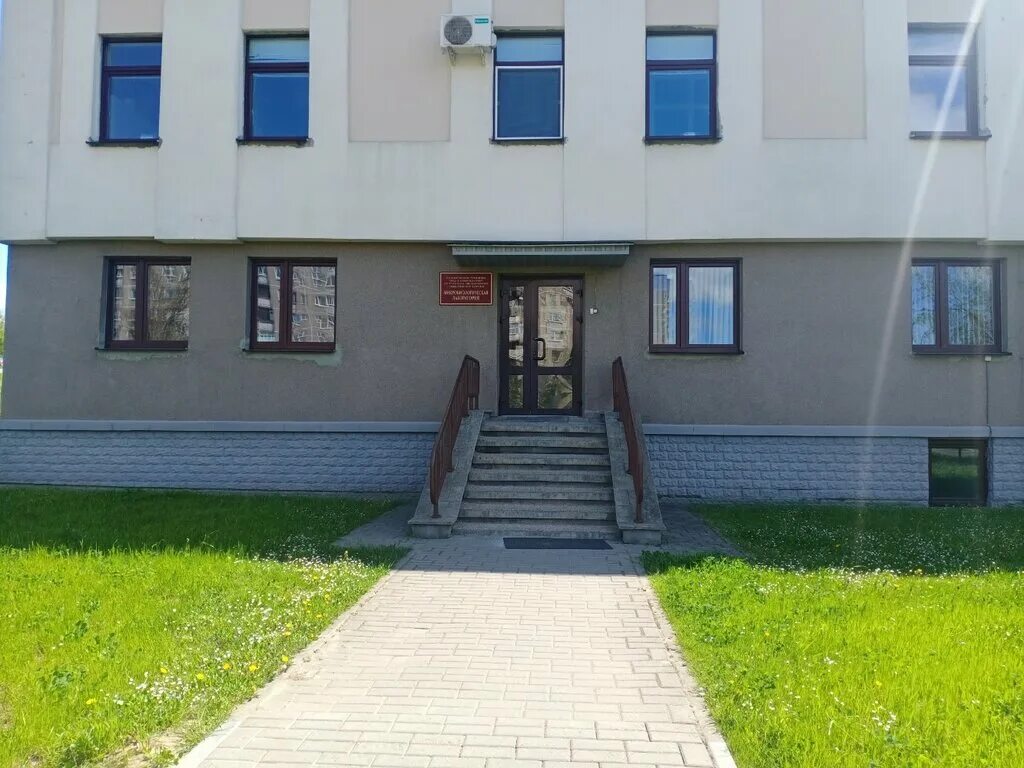 санстанция гродно. центр гигиены и эпидемиологии гродно. буденного 7 гродно. буденного 7 гродно. центр гигиены и эпидемиологии слободзейский район.