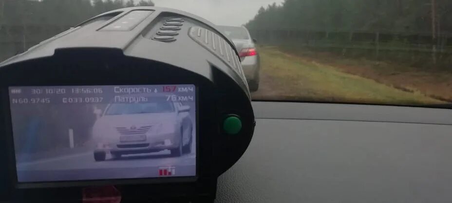 Превышение 20 километров в час. Делимобиль превышение 150 км. автомобилист ехал по скоростной трассе со скоростью 128. 150 км ч штраф фото. превышение санкт петербурга.