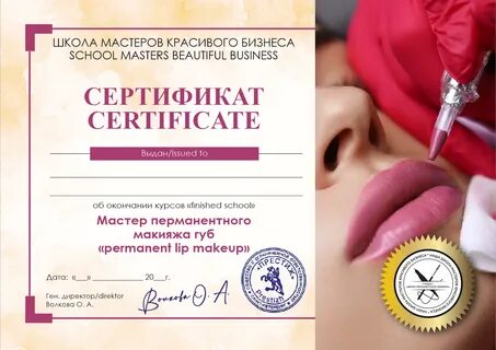 Курсы по ресницам спб с сертификатом