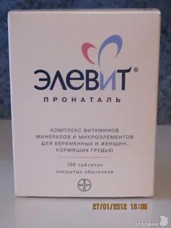 Лучшие витаминные комплексы для женщин после 30
