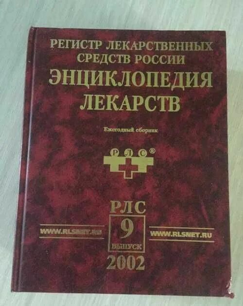 Энциклопедия 2002. Владимирская энциклопедия. Энциклопедия астрономия и космос. Энциклопедия 2002г. Энциклопедия 2002.
