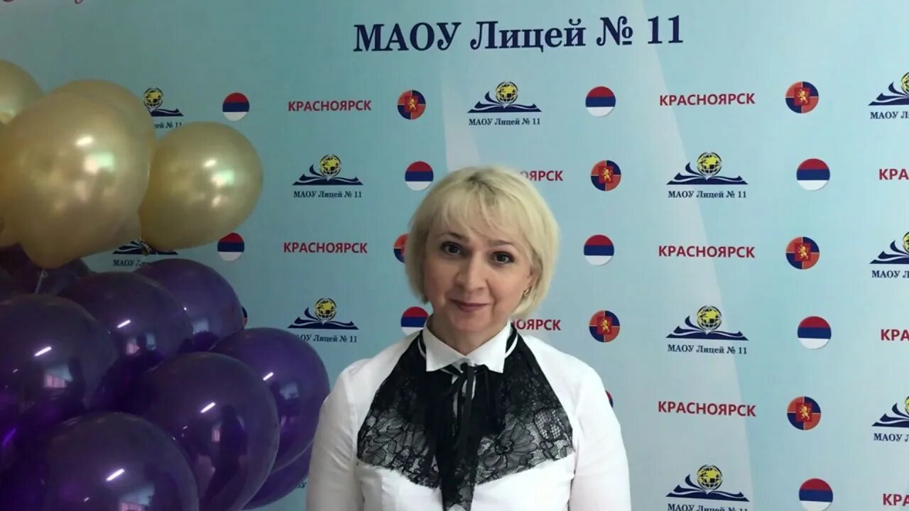 Директор МАОУ лицей 11 Красноярск. Директор лицея 1 Красноярск. Лицей 11 Красноярск. Лицей 11 Красноярск Вавилова. Лицей 11 ростов на дону дневник