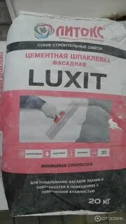 Утепление потолков технониколь