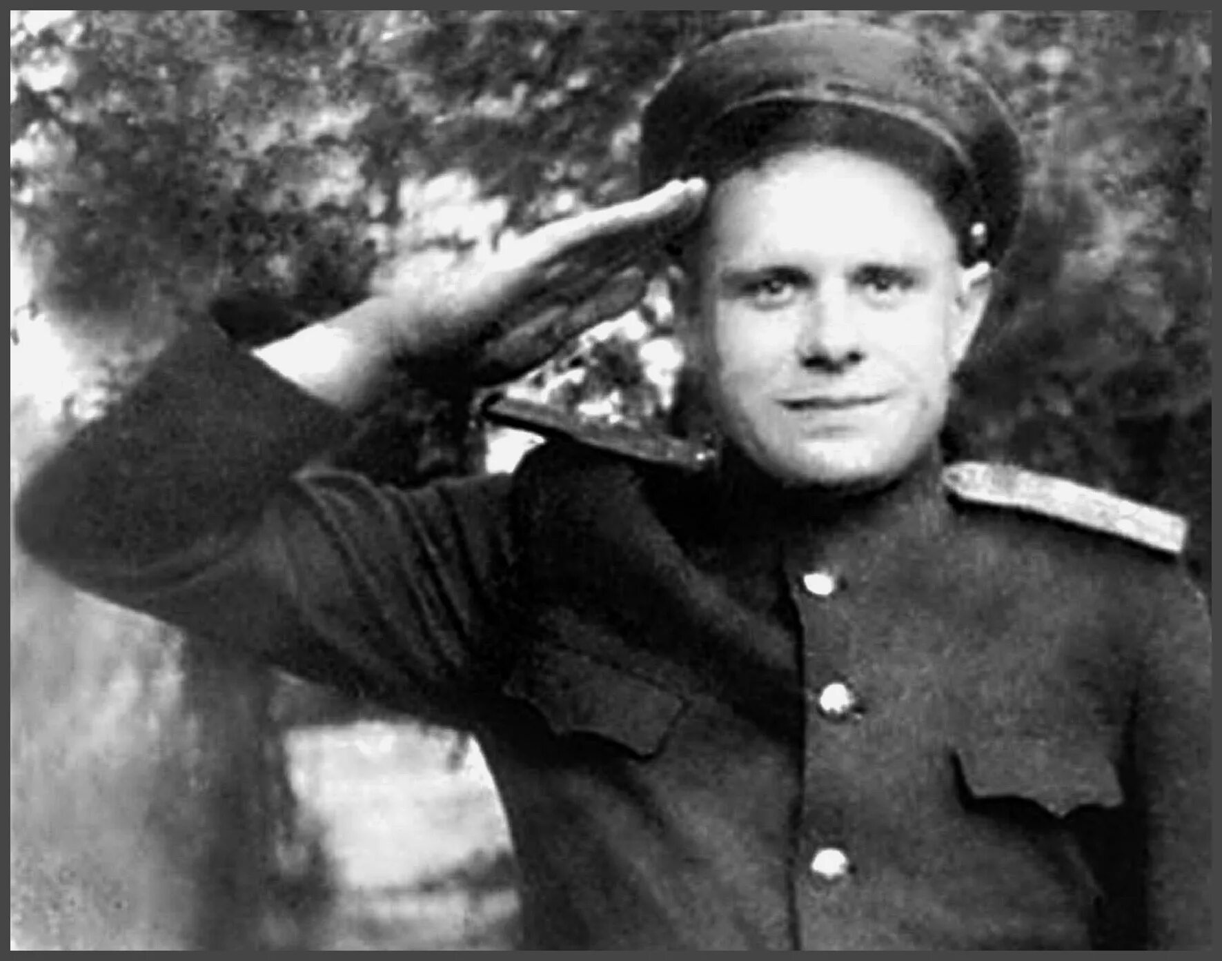 А п берест. А п берест