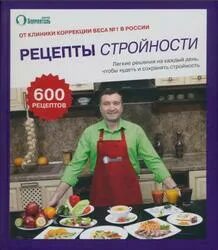 энциклопедия домашней кухни. книга в тесте. книга постных рецептов. книга "десерты". 600 рецептов.
