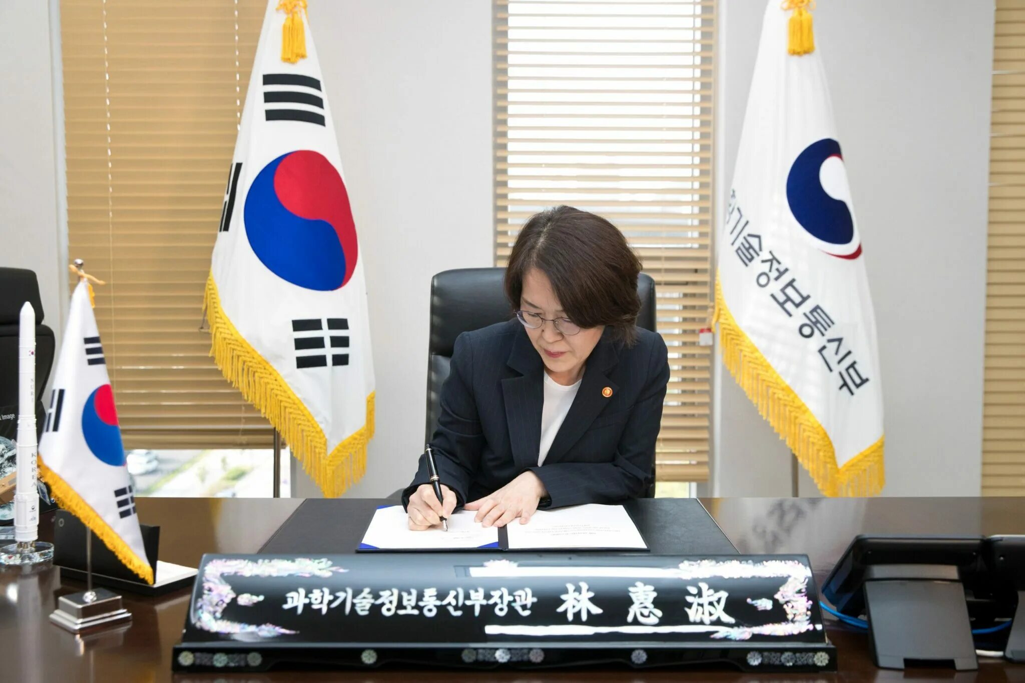 Министр науки Южной Кореи. Технологии Южной Кореи 2020. Присоединение Кореи к Японии. South Korea приложения.