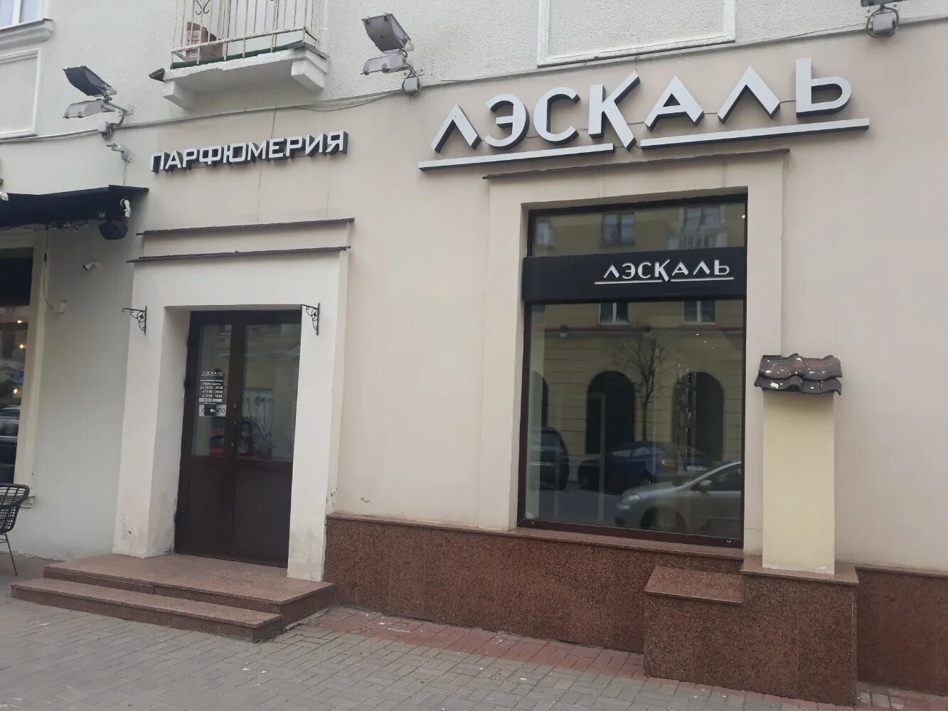 Michel ул карла маркса 9 минск фото Vox com, call center, Брянск, площадь Карла Маркса, 9 Yandex Maps