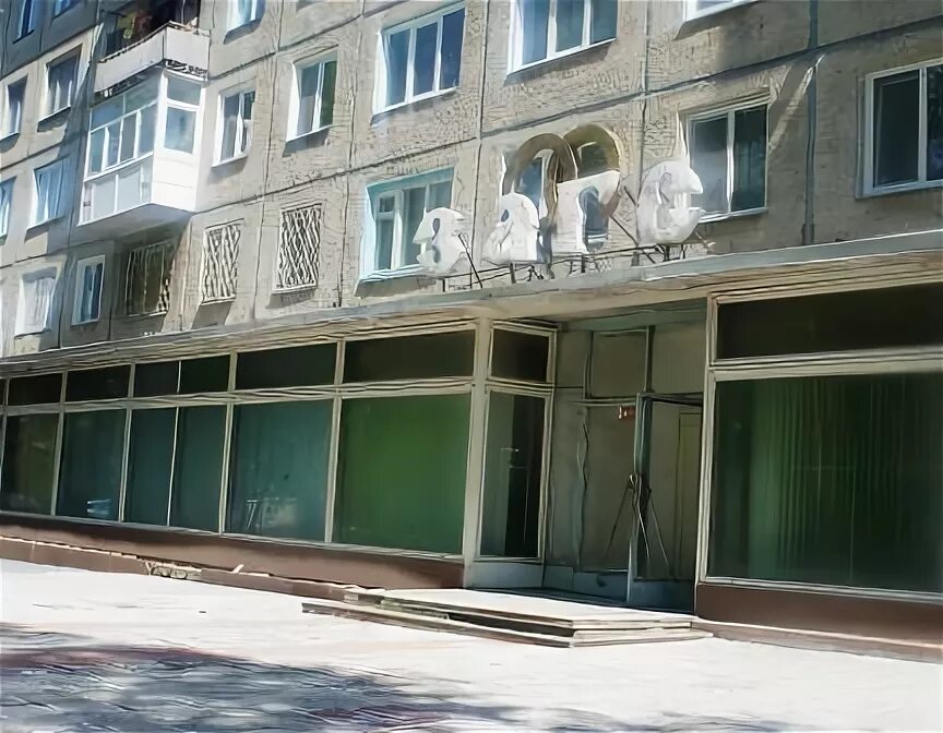 Загс ачинск режим. Загс ачинск режим. Загс бородино красноярский край. Загс ачинск. Загс ачинск режим.