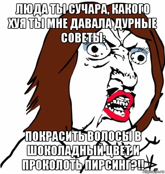Том круз мем. Ара причосон мне нахуярь. Том круз смеется мем. Мужчинский у тебя писюнярик. Мистер кэнди мем.