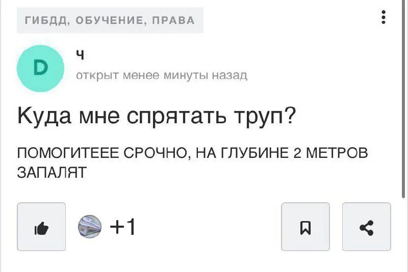 кринжовые вопросы. кринжовые вопросы. кринжовые вопросы. получится ли прикурить от благодатного. кринжовые вопросы.