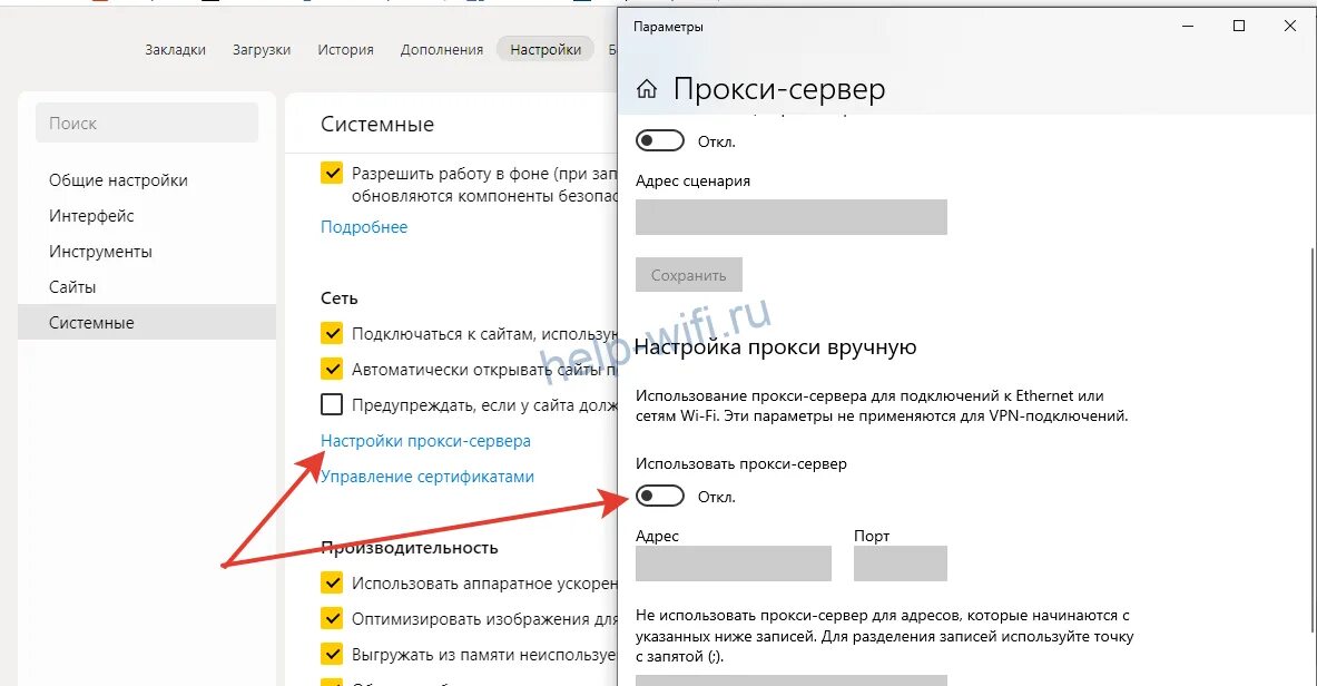 Не удается выполнить соединение с сайтом. Не удается соединение с сайтом. Дополнение для браузера прокси через Украину. Не удаётся установить соединение с сайтом.