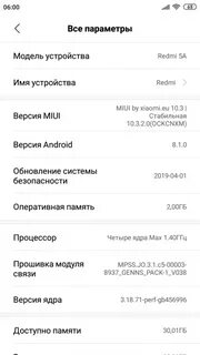 Redmi официальная прошивка